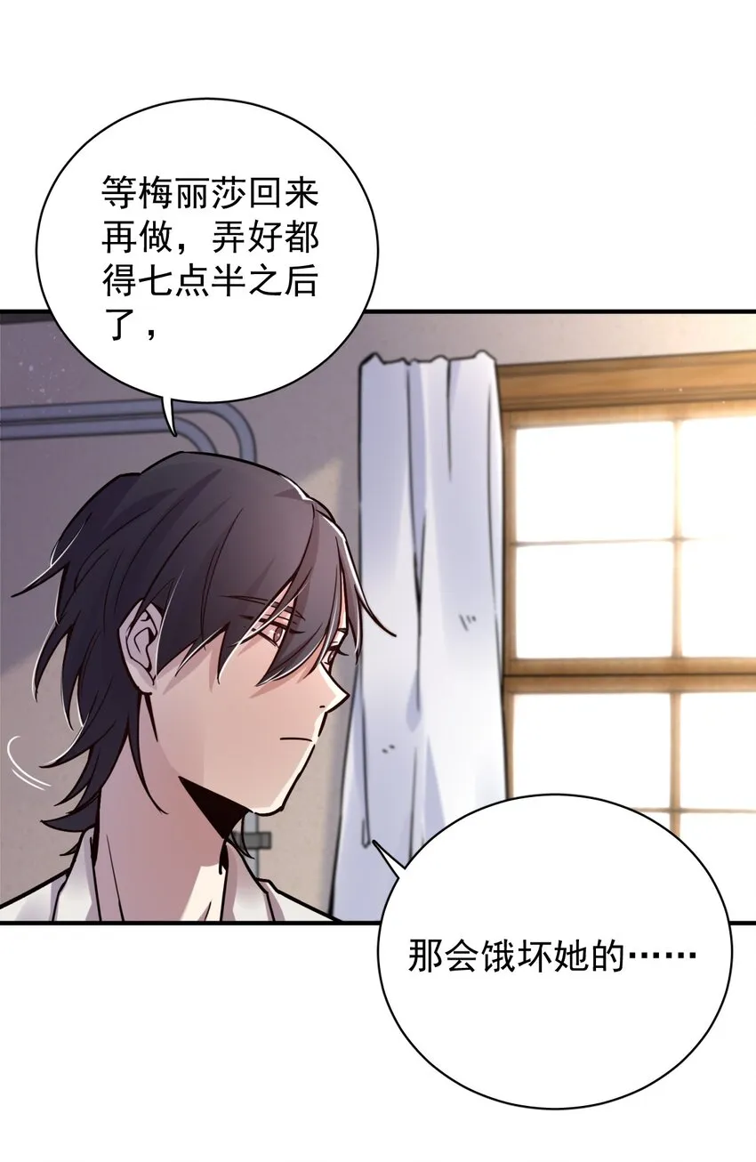 13 第33页