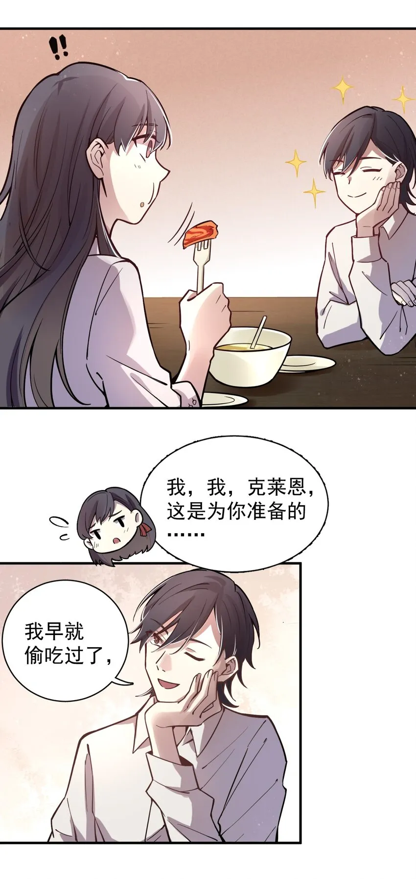 14 第12页