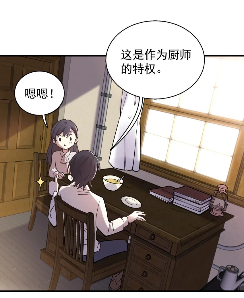 14 第13页