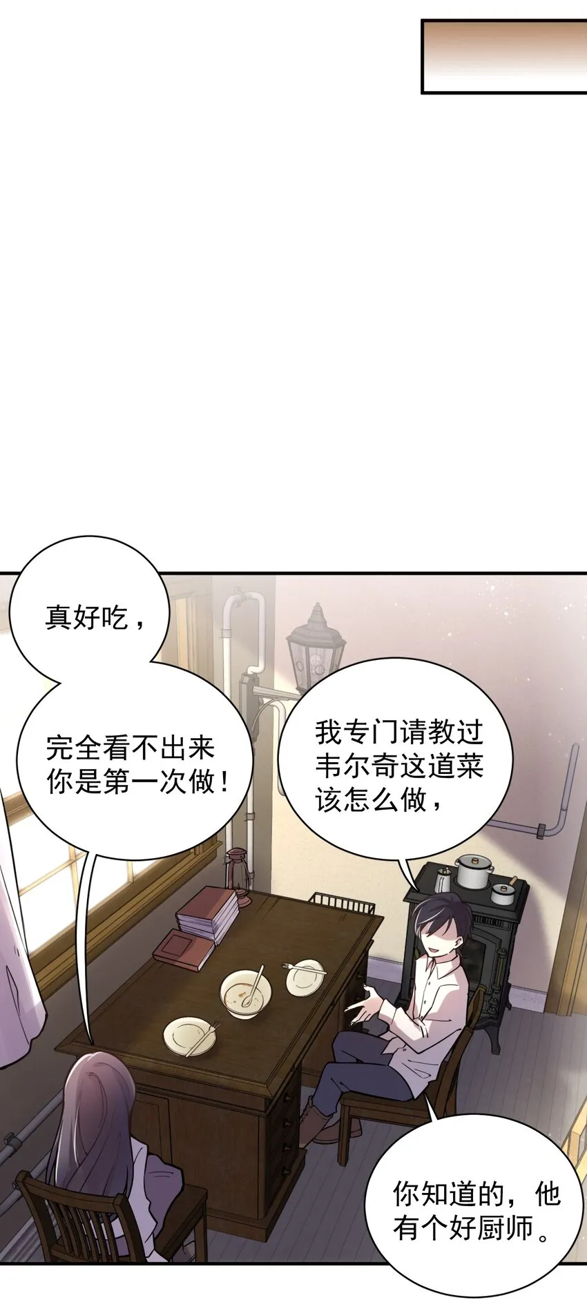 14 第14页