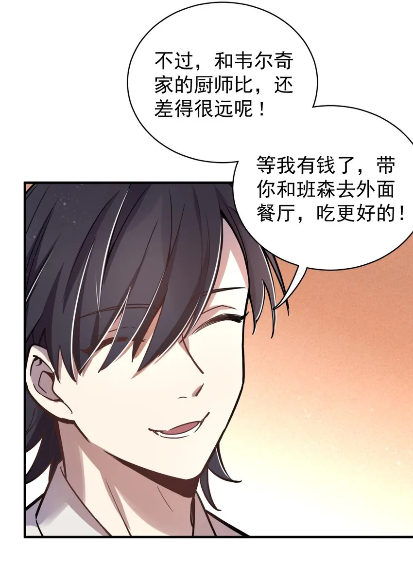 14 第15页
