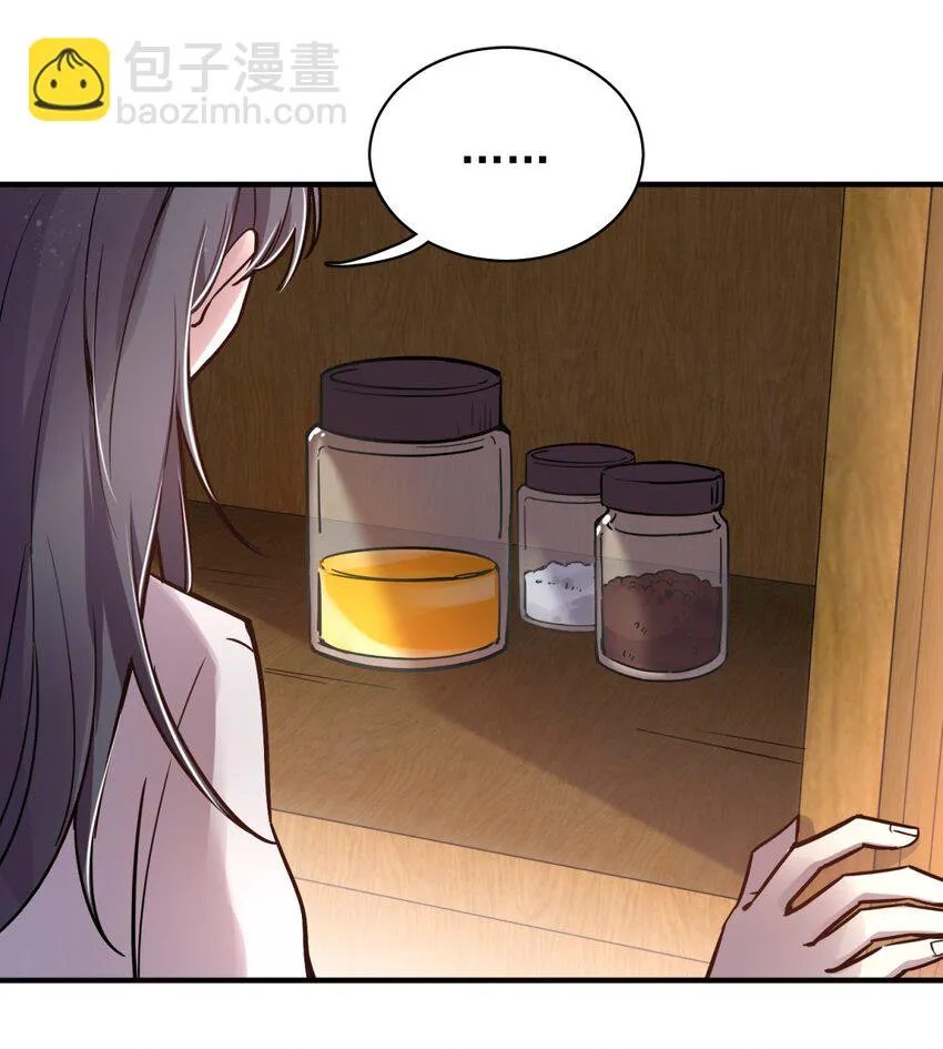 14 第20页