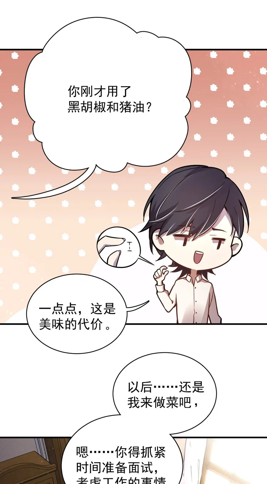 14 第21页