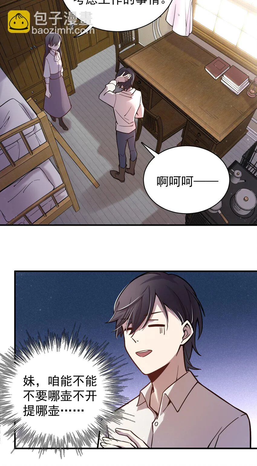 14 第22页