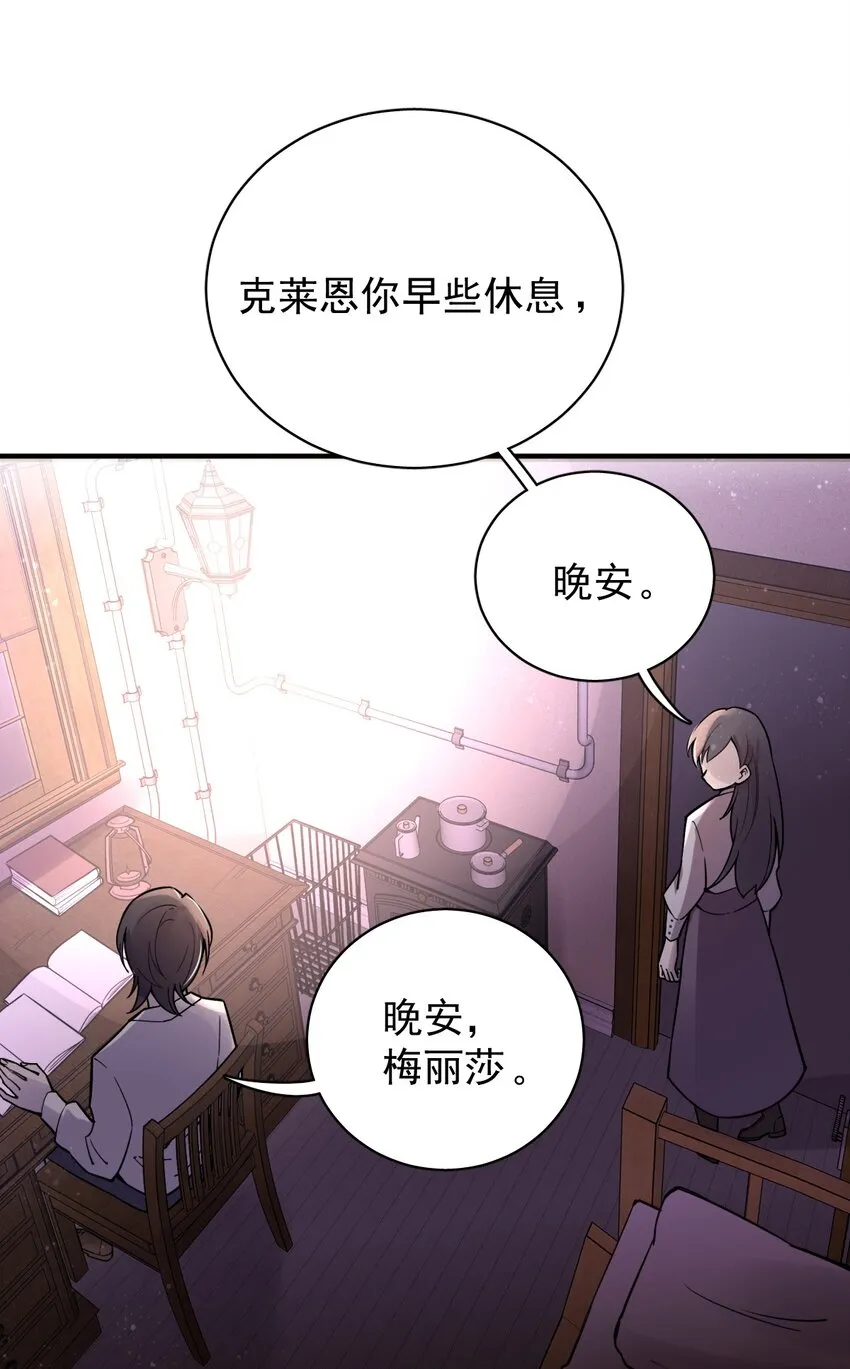 14 第24页
