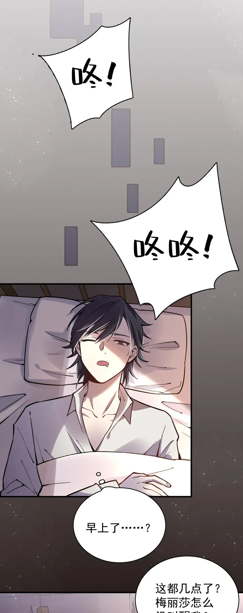 14 第26页