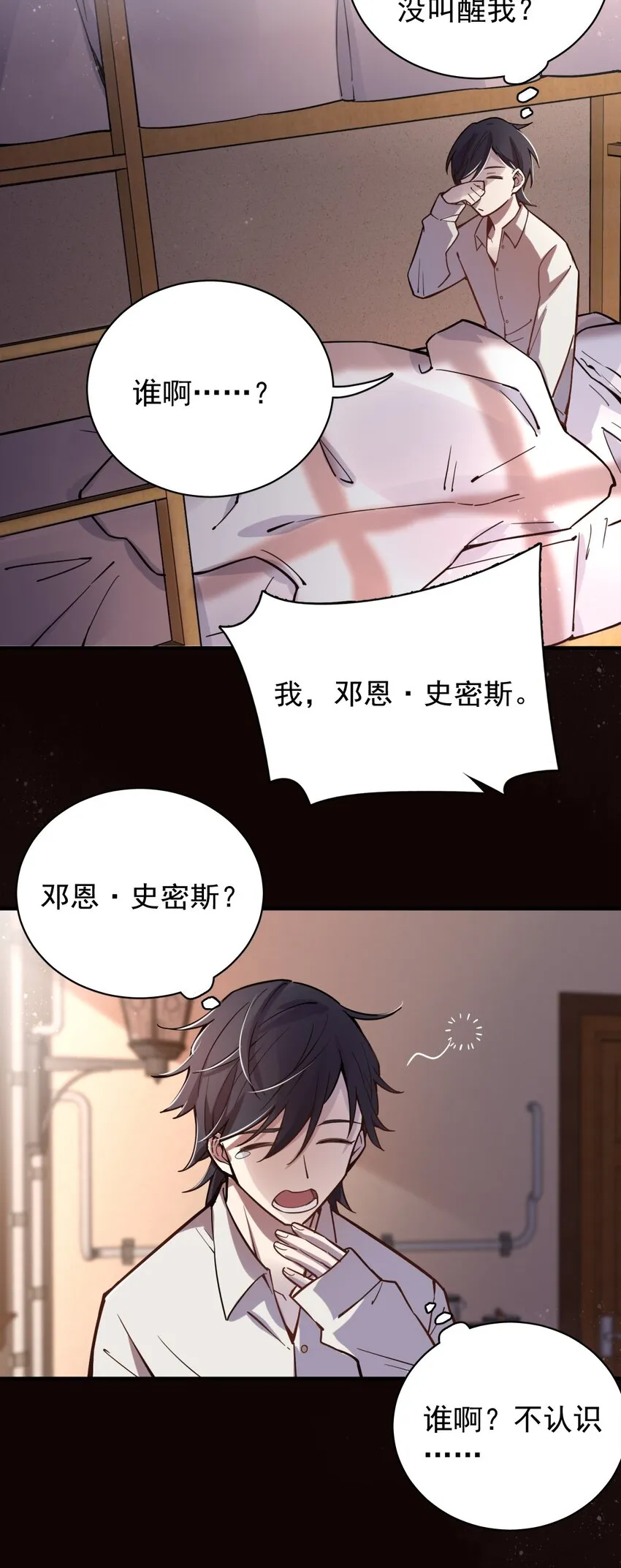 14 第27页