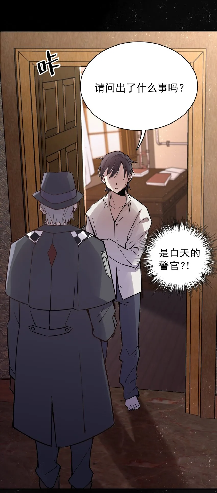 14 第28页