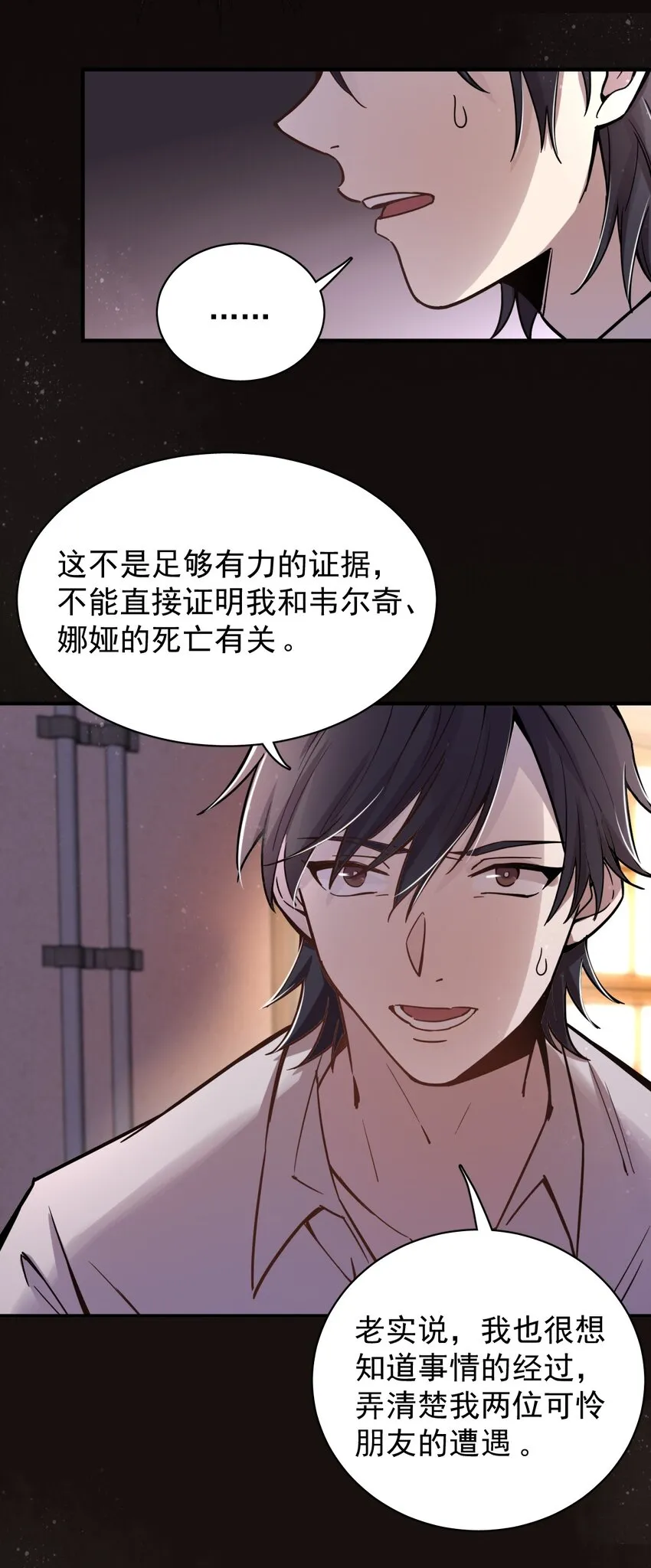 14 第31页