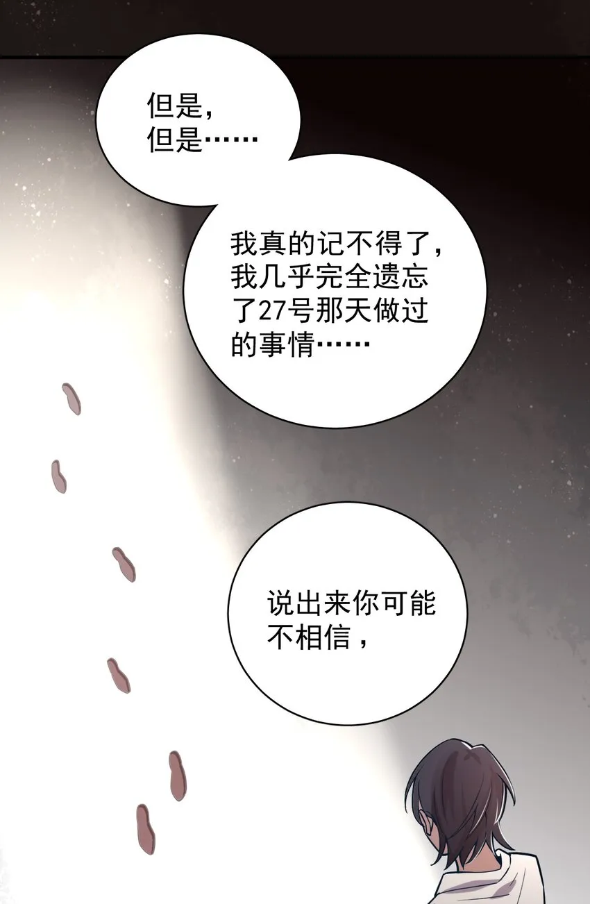 14 第32页