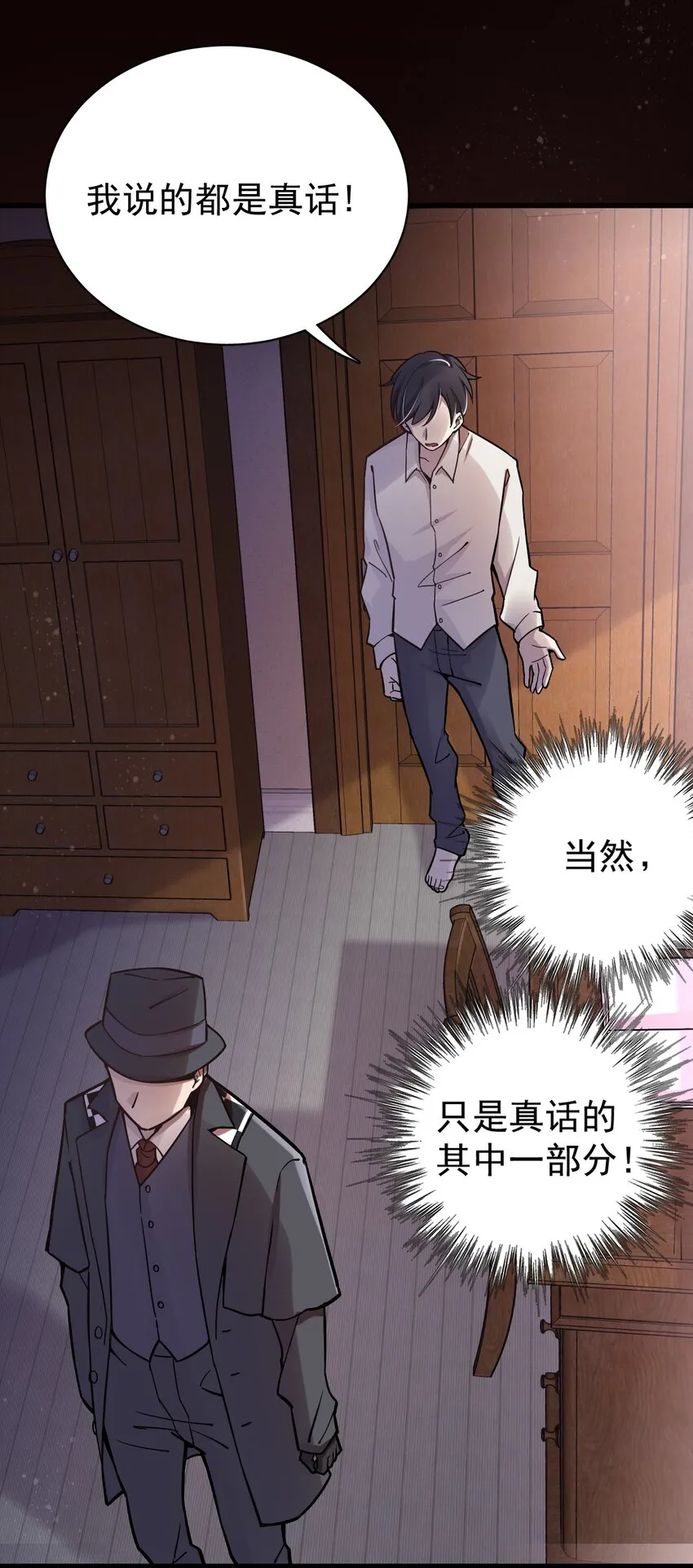 15 第2页