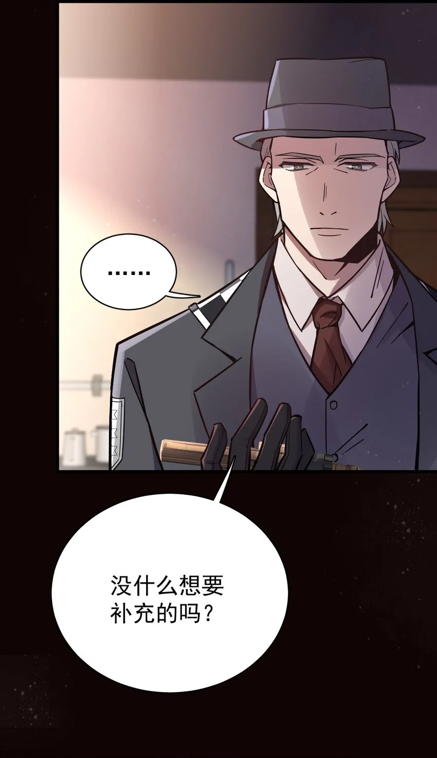 15 第8页