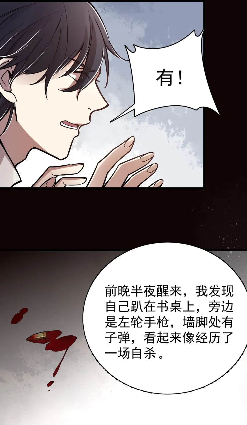 15 第9页