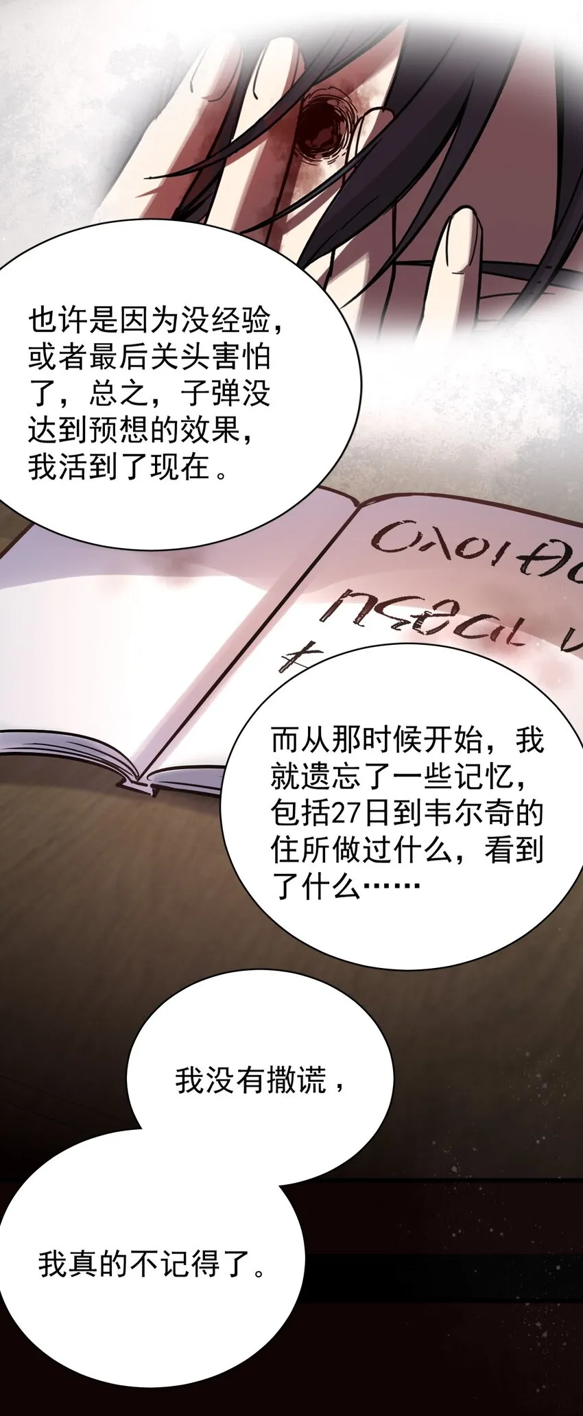 15 第10页
