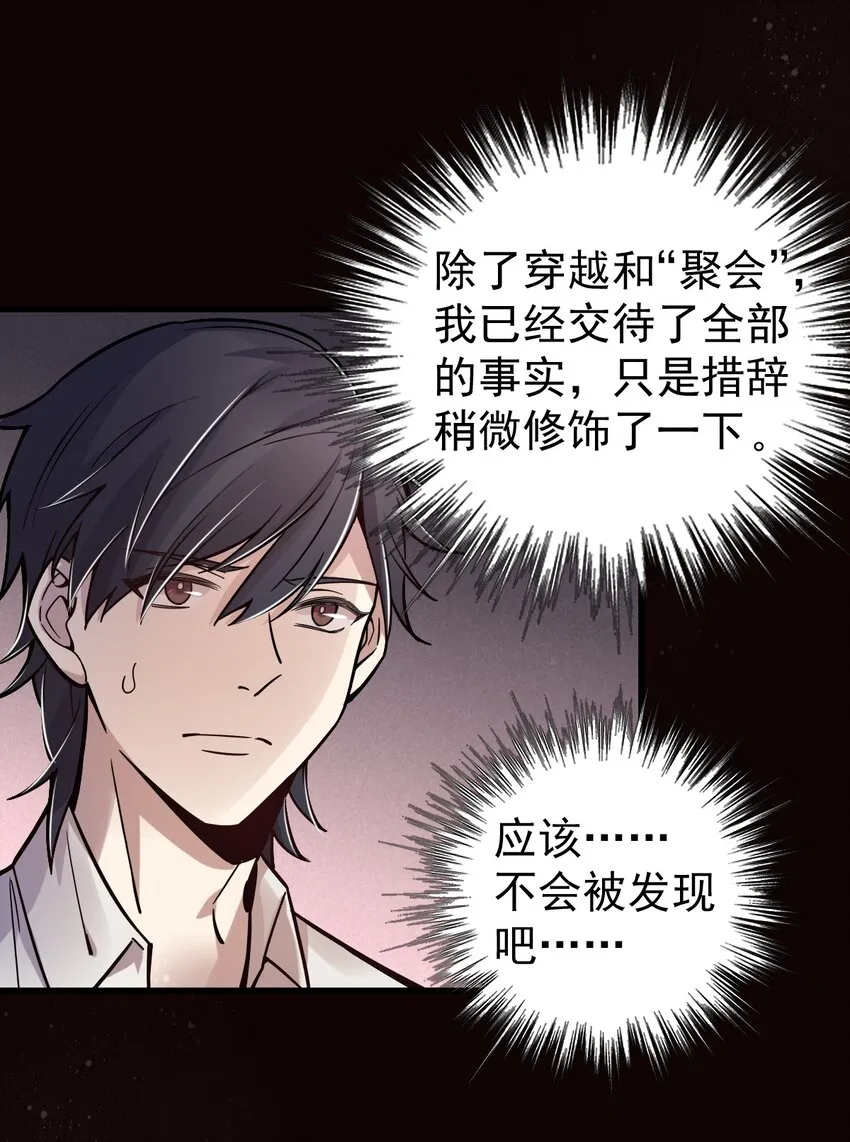 15 第11页