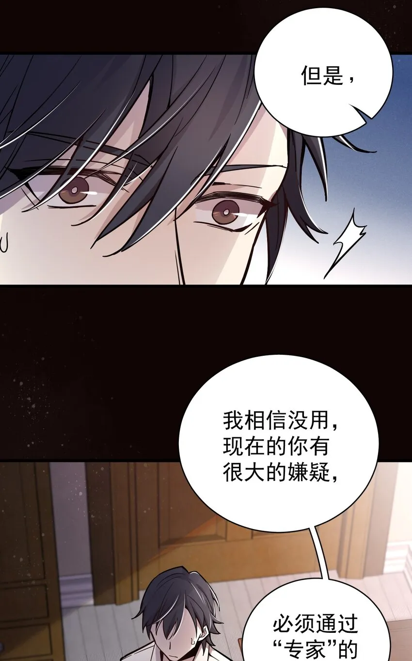 15 第14页