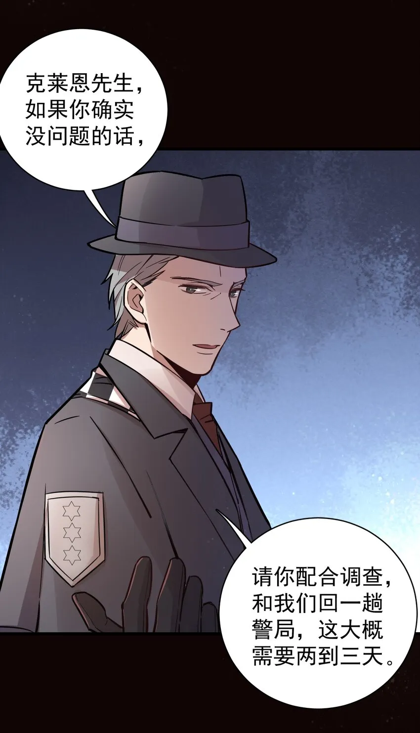 15 第16页