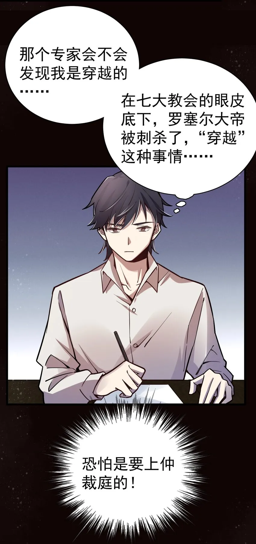 15 第19页