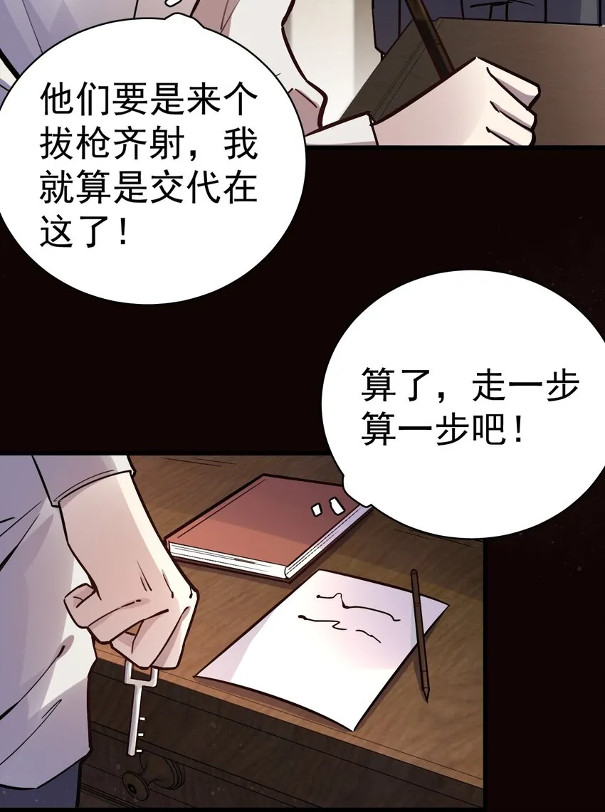 15 第21页