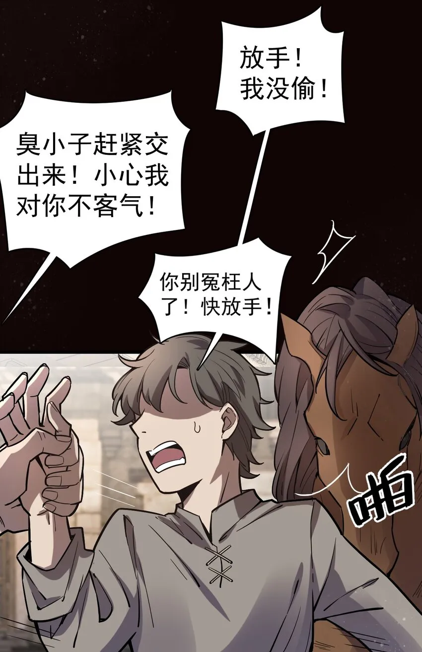 15 第24页