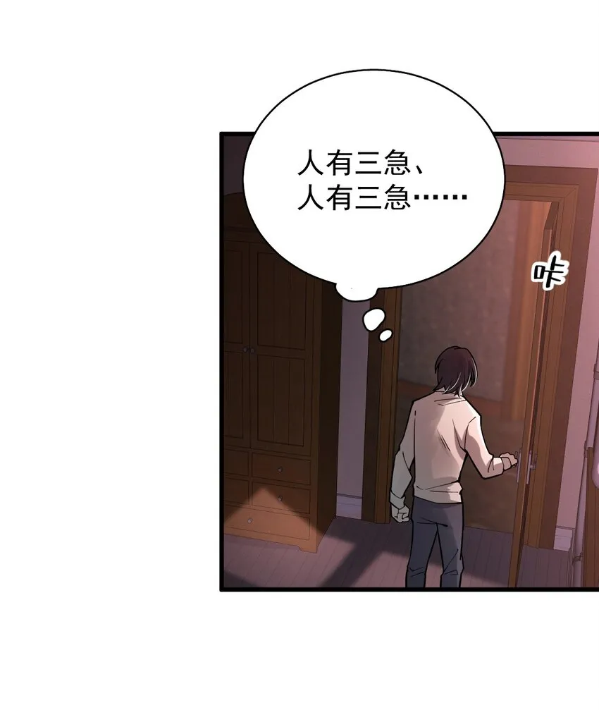 16 第6页