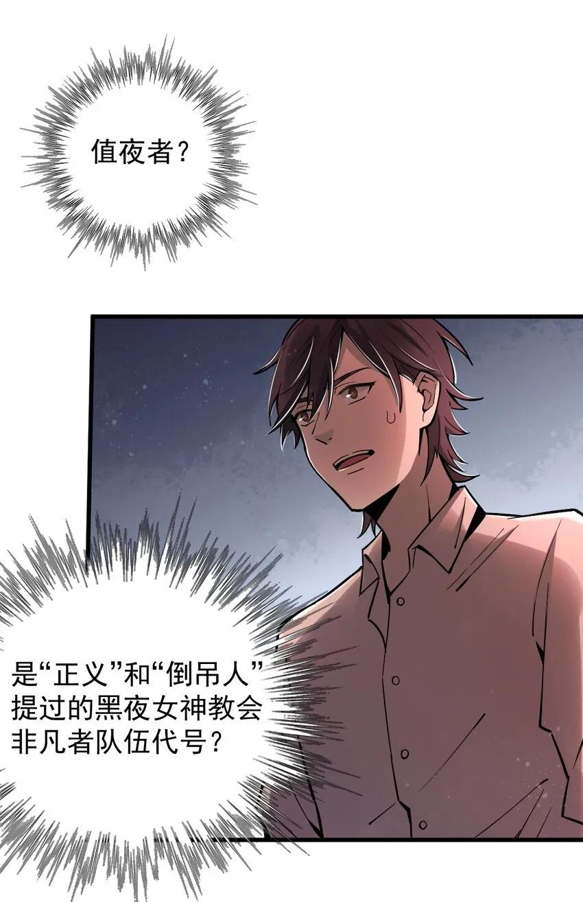 16 第14页