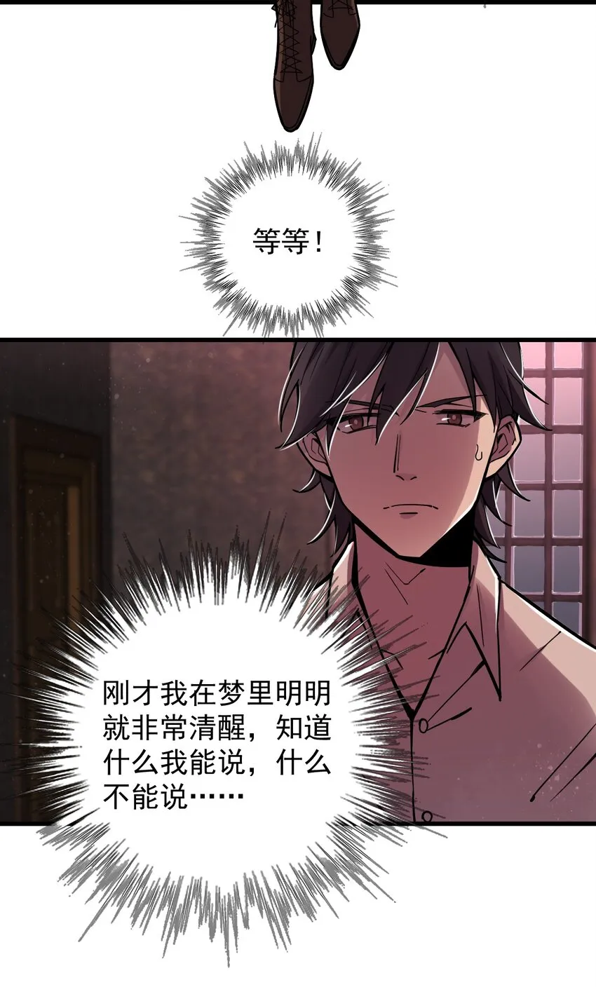 16 第18页