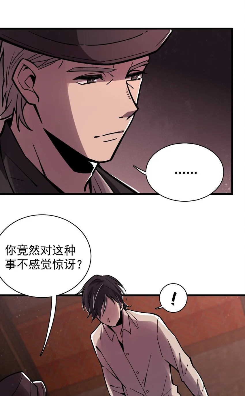 16 第21页