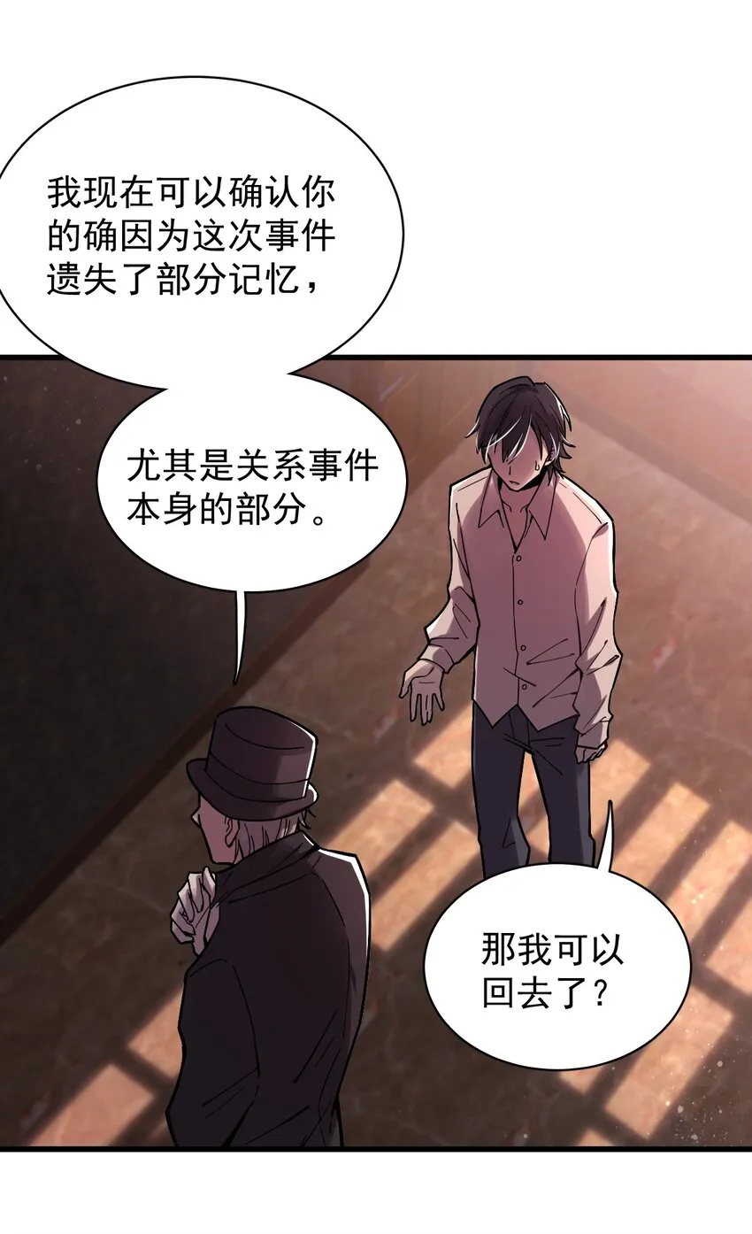 16 第25页