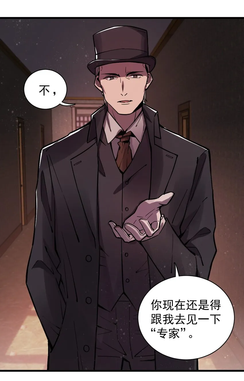 16 第26页
