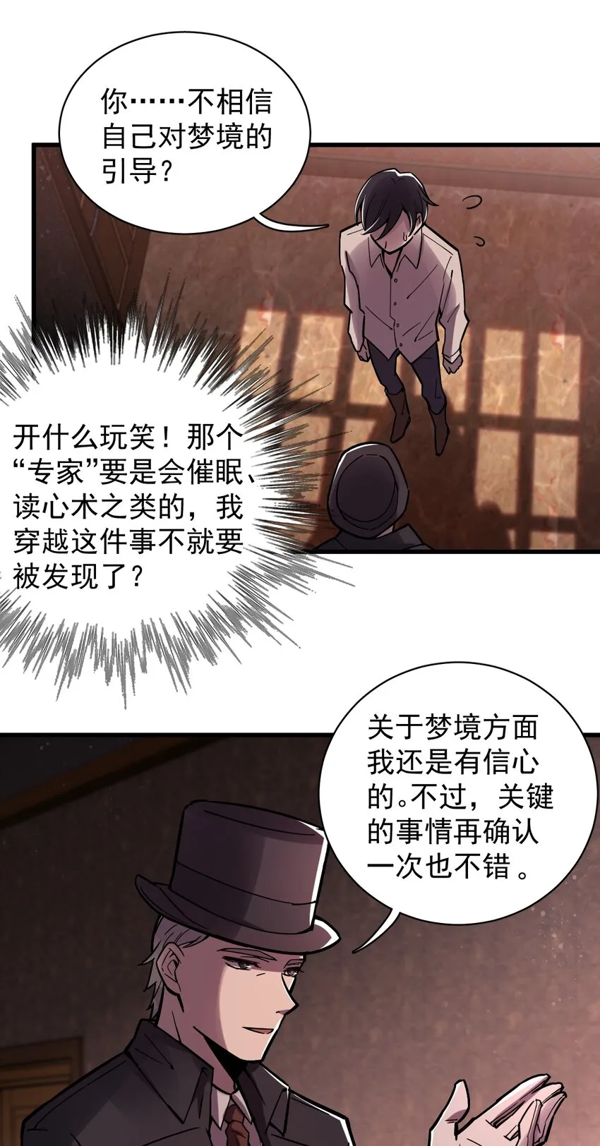 16 第28页