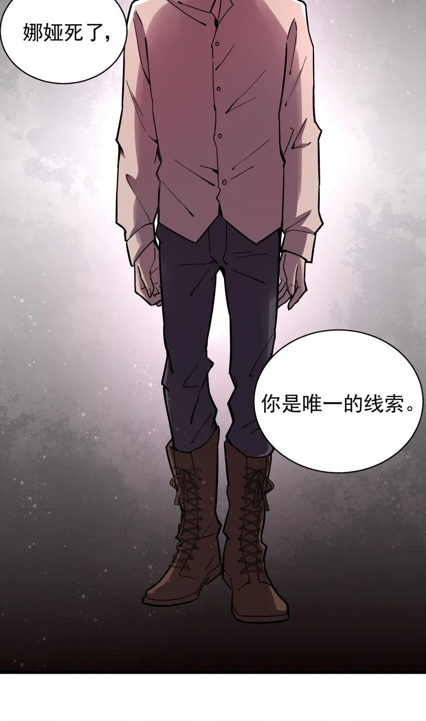 16 第31页