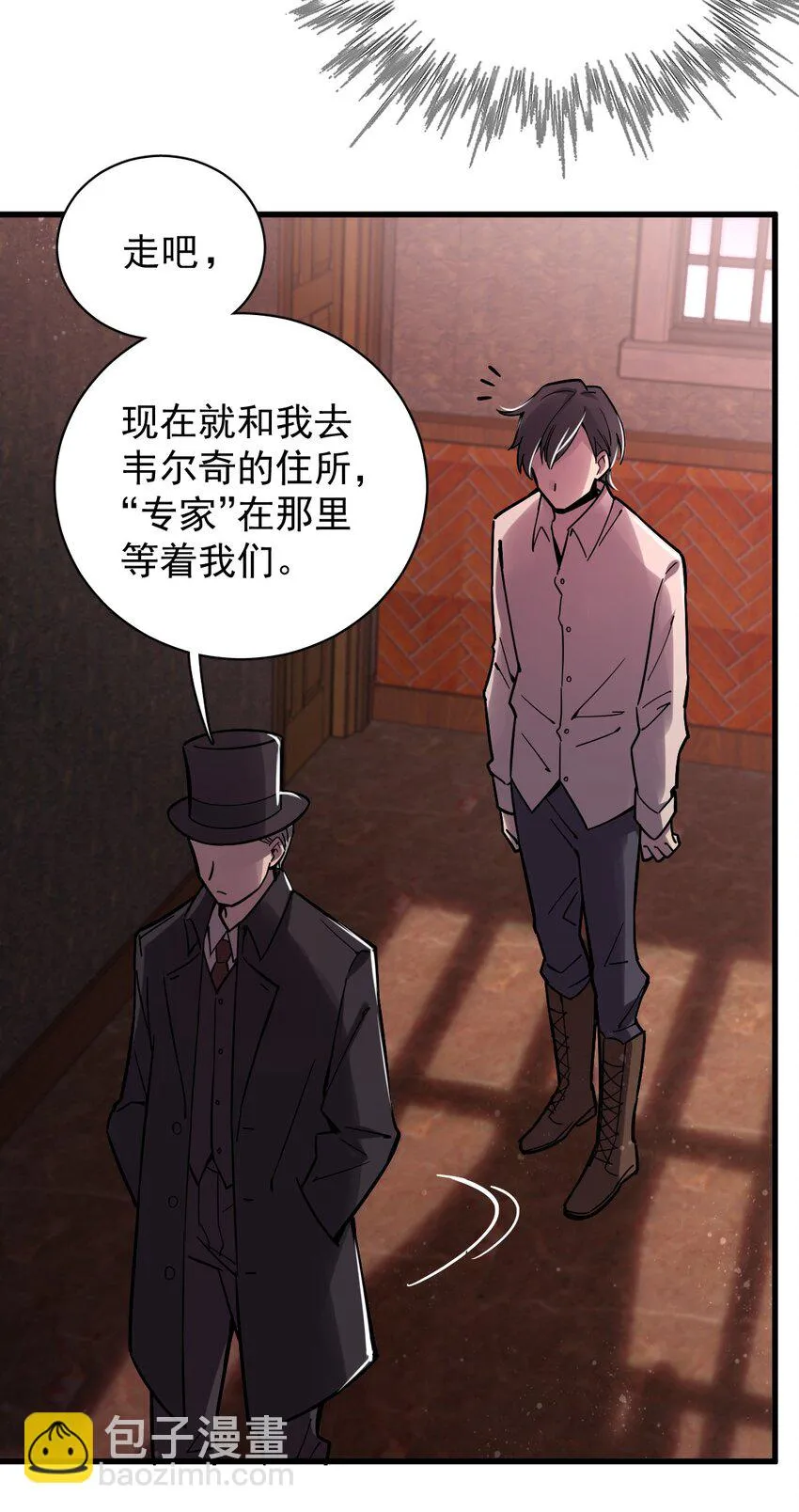 16 第33页