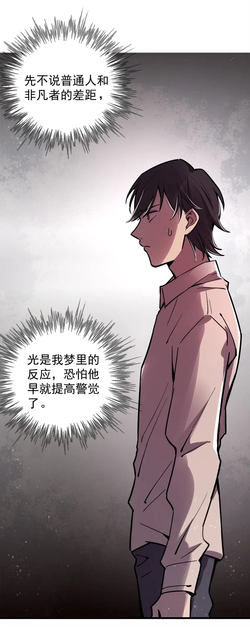 16 第34页