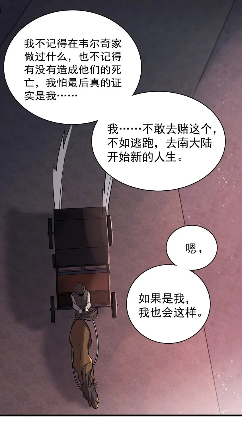 17 第3页