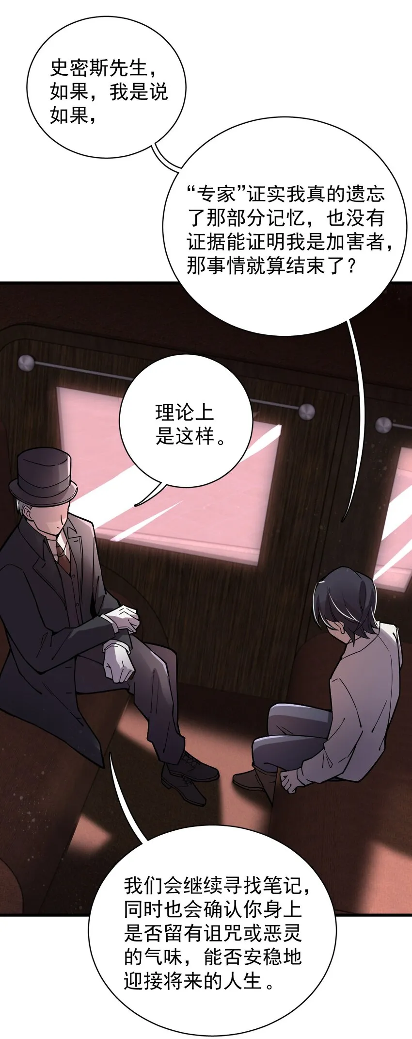 17 第4页