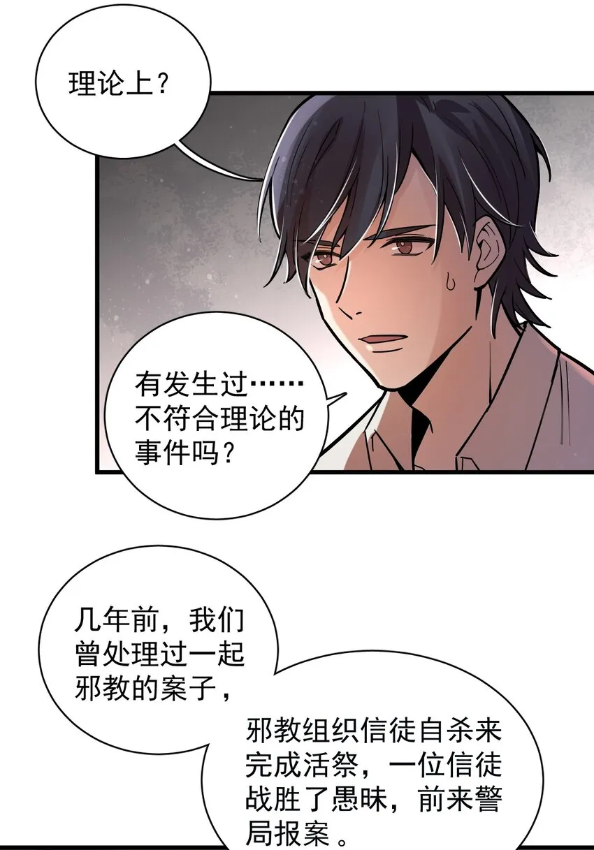 17 第5页