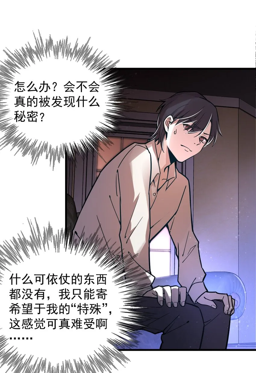 17 第19页