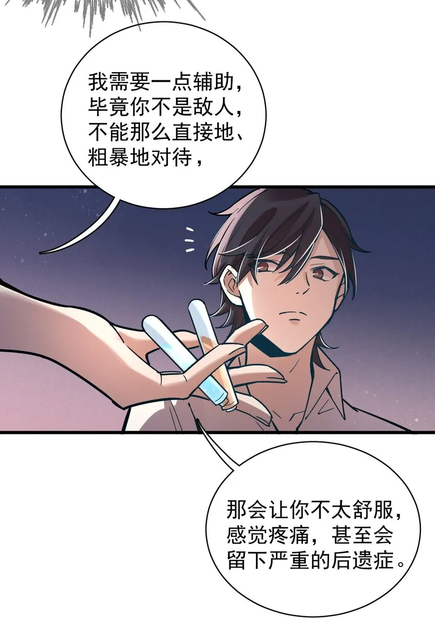 17 第20页