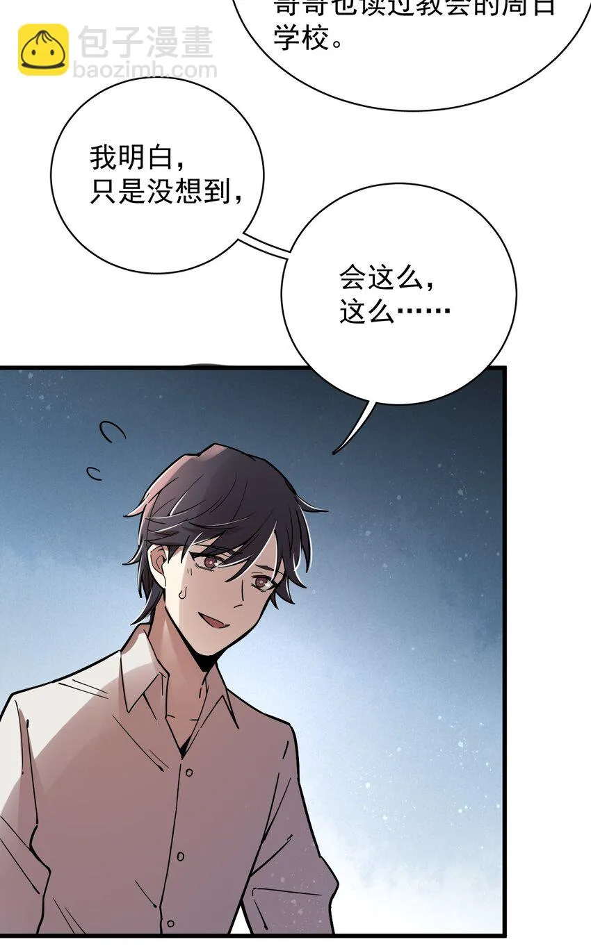 17 第24页