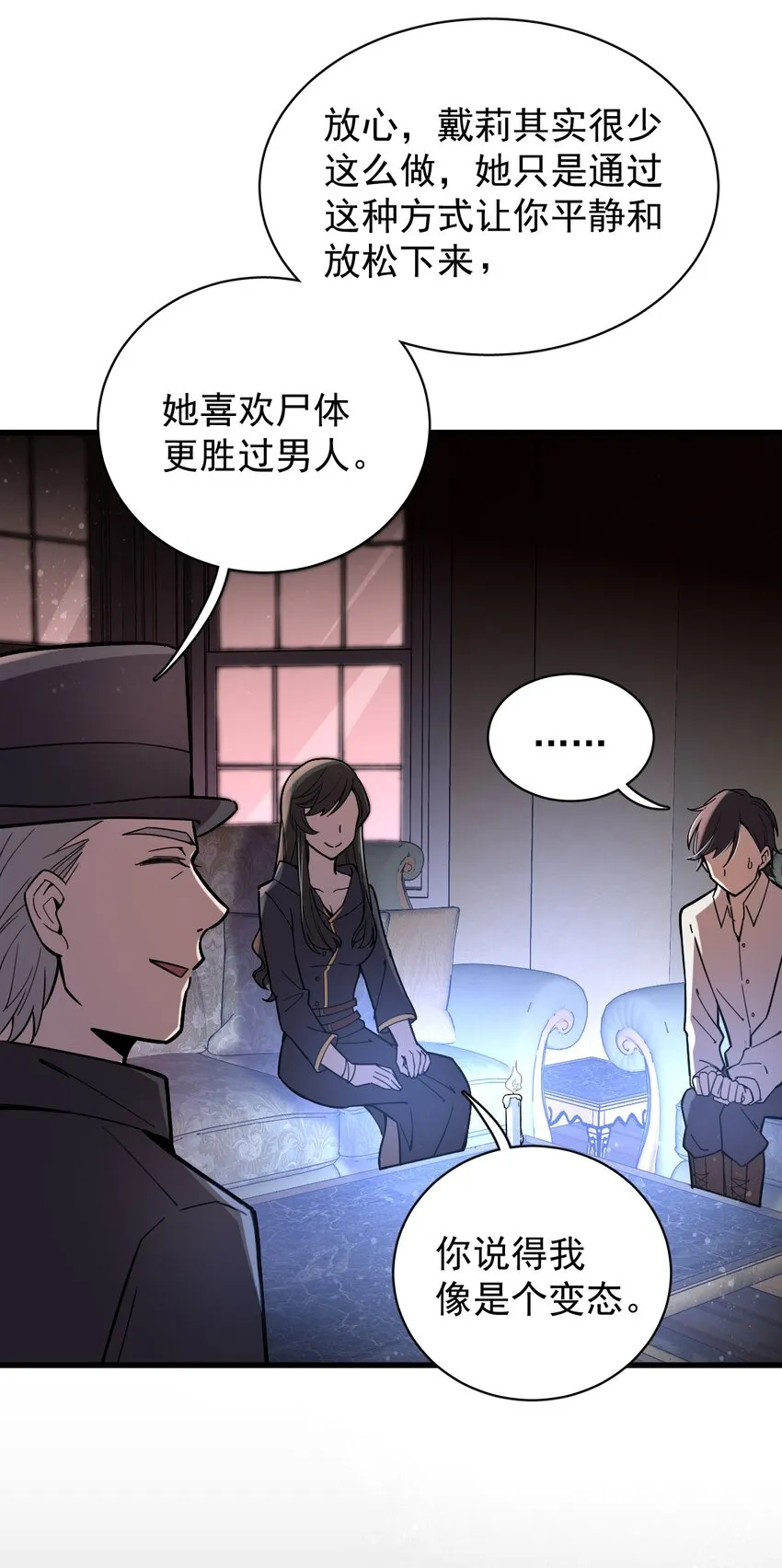 17 第25页