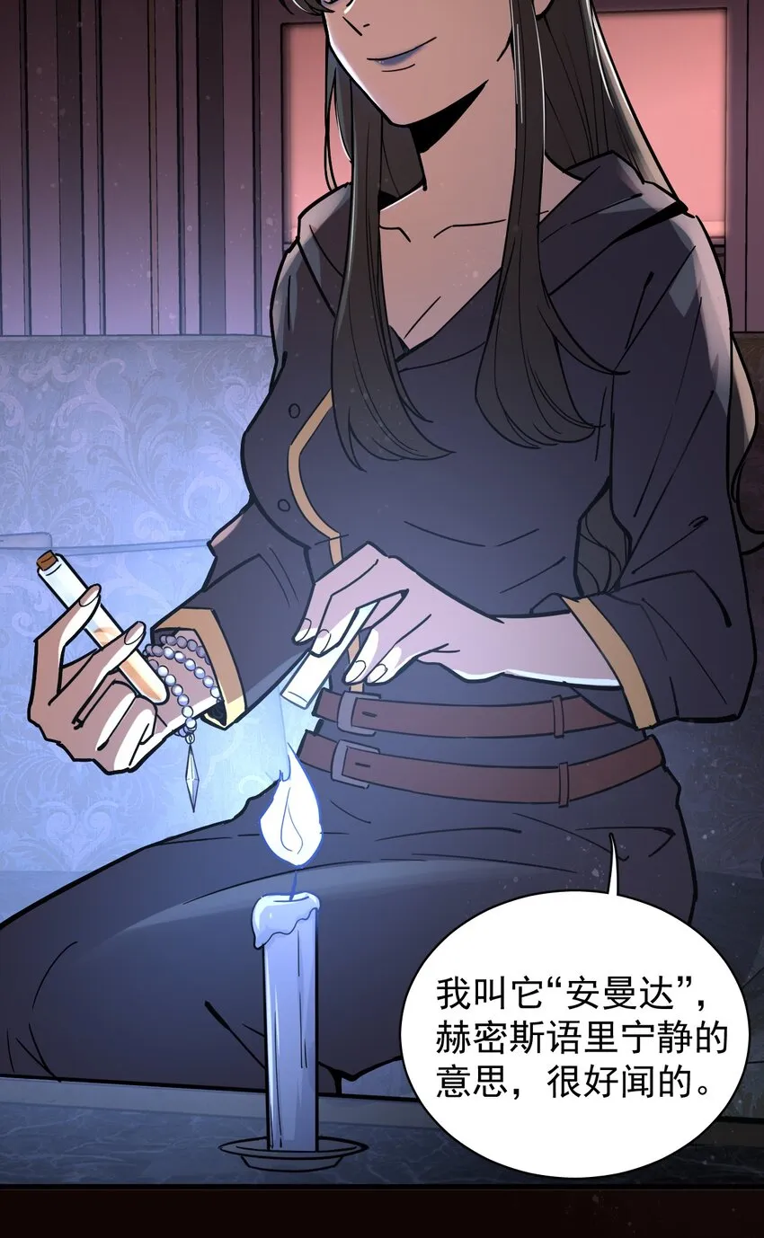 17 第27页