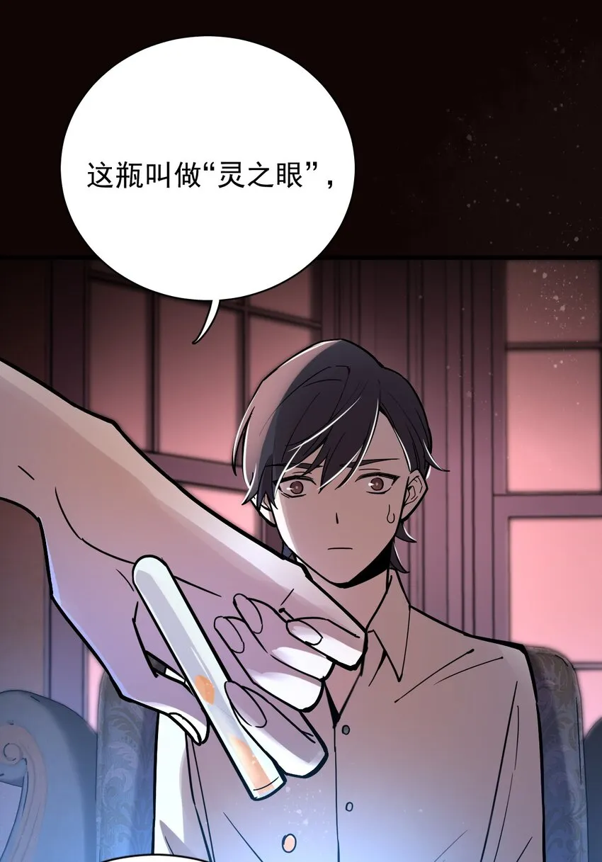 17 第28页