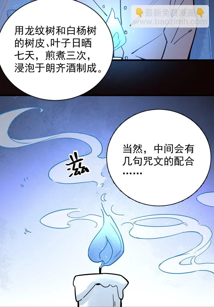 17 第29页