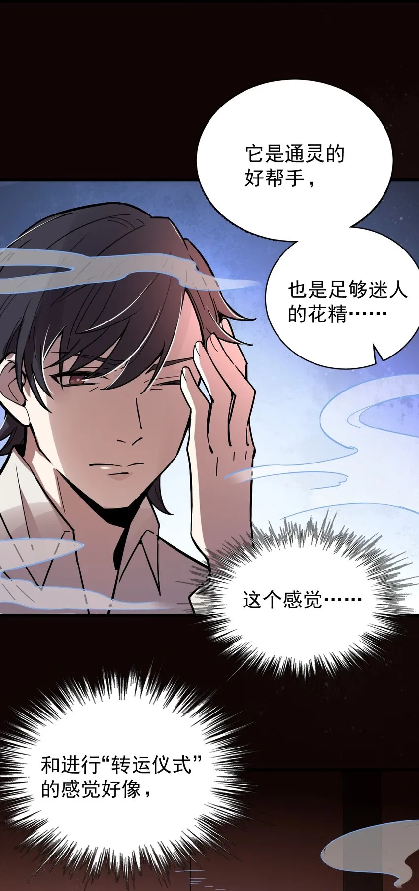 17 第30页