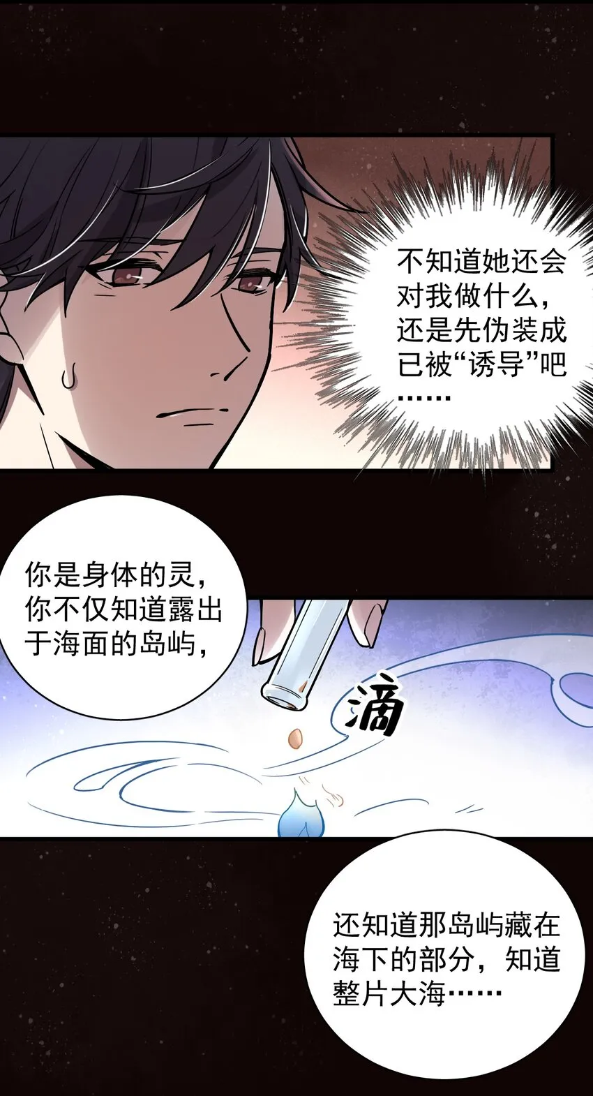 18 第5页