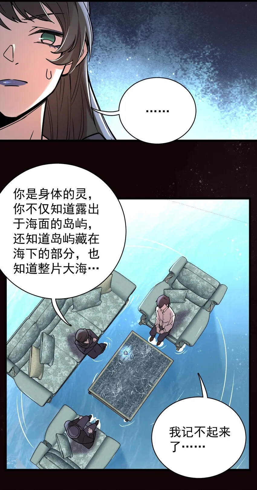18 第12页