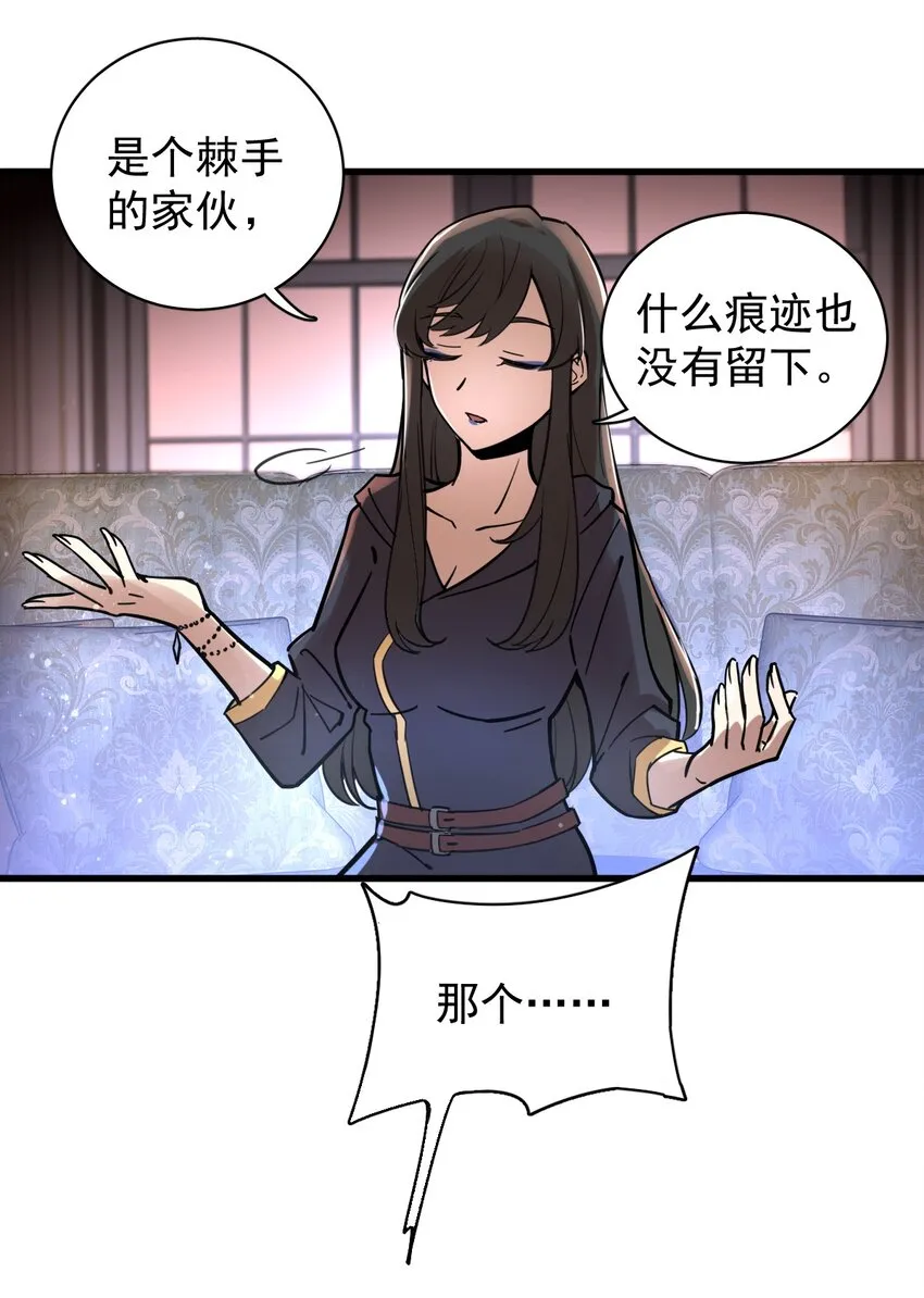 18 第23页