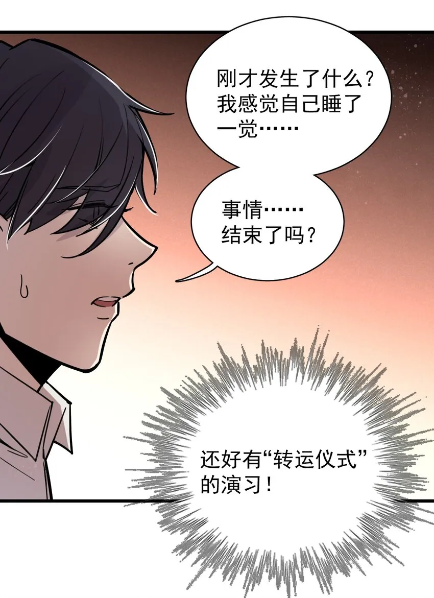 18 第24页