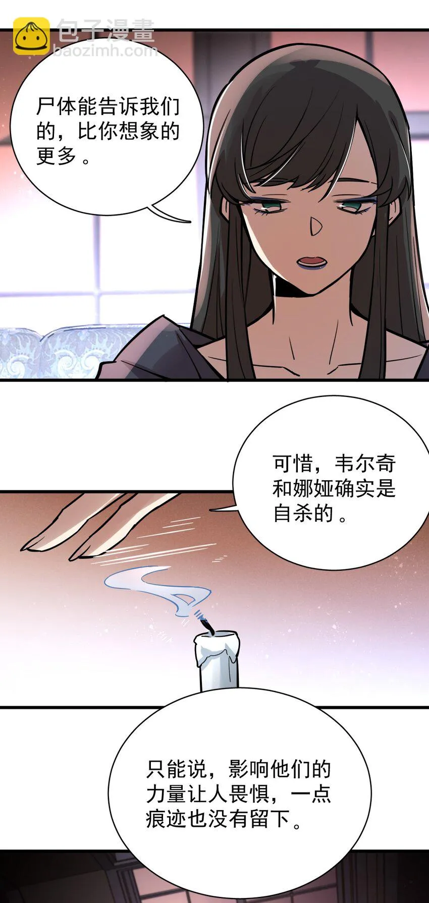 18 第27页